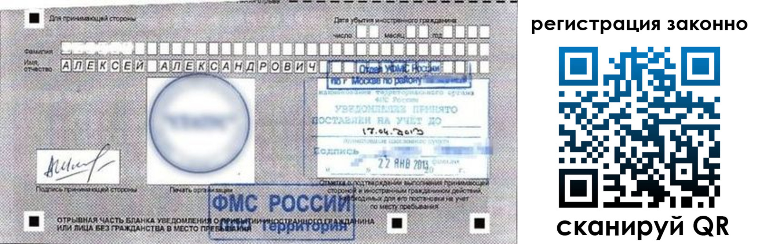пропишу в квартире в Боровичах